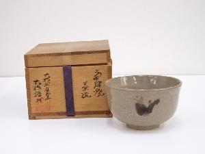 ネットショップ圭 netshop Kei | 古美術・骨董・茶道具・書画の販売サイト